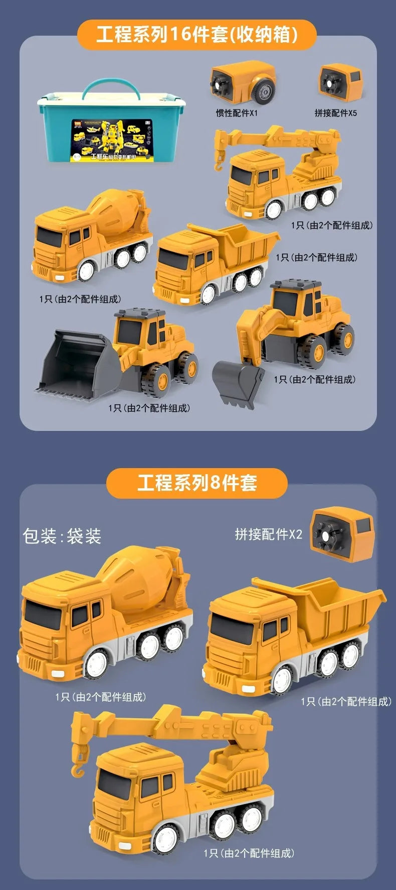 Magnetic building blocks car assembled engineering car robot deformation children's toys engineering set series military model